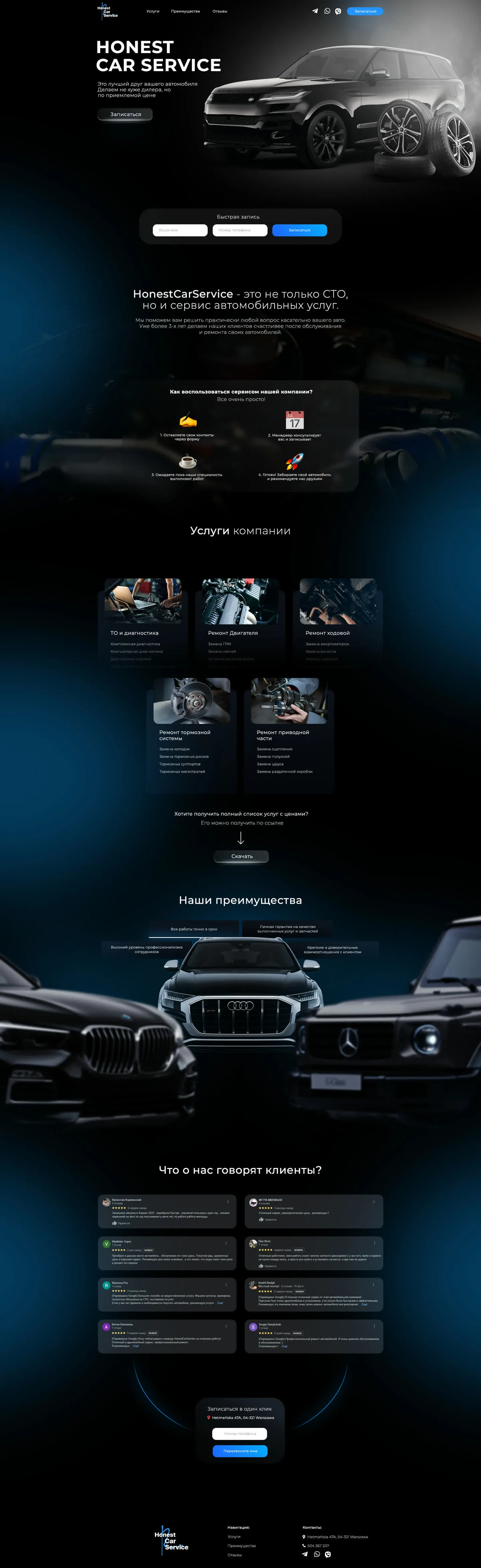 Honest Car Service full